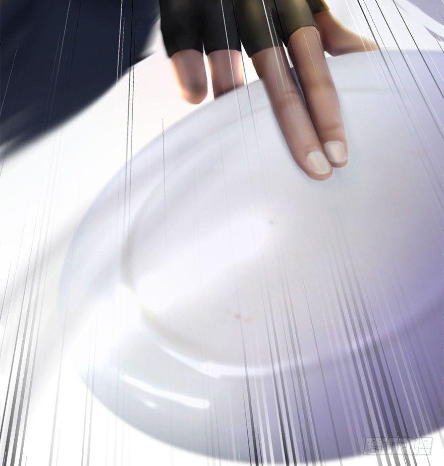 Cửu Hoang Đọa Huyền Sư Chapter 1 - Trang 2