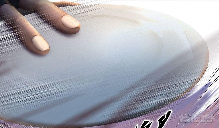 Cửu Hoang Đọa Huyền Sư Chapter 1 - Trang 2