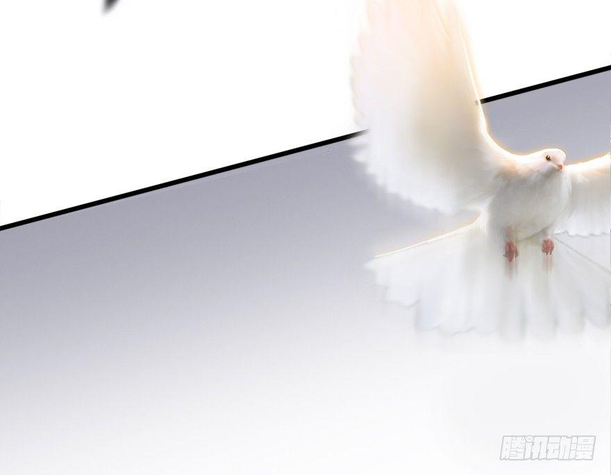 Cửu Hoang Đọa Huyền Sư Chapter 1 - Trang 2