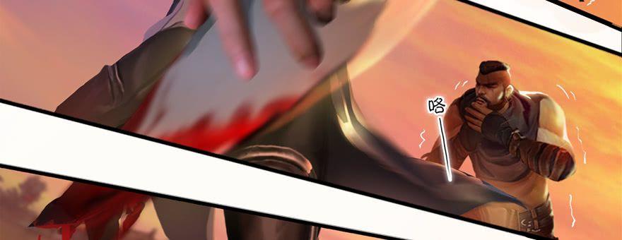 Cửu Hoang Đọa Huyền Sư Chapter 1 - Trang 2