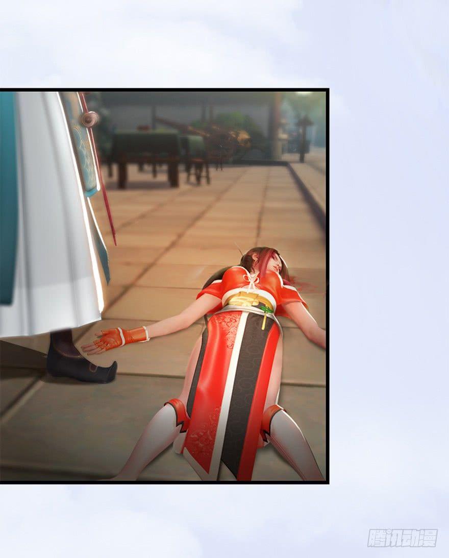 Cửu Hoang Đọa Huyền Sư Chapter 10 - Trang 2