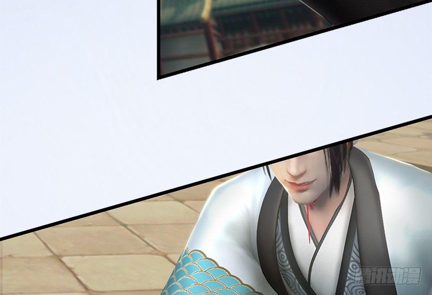 Cửu Hoang Đọa Huyền Sư Chapter 10 - Trang 2