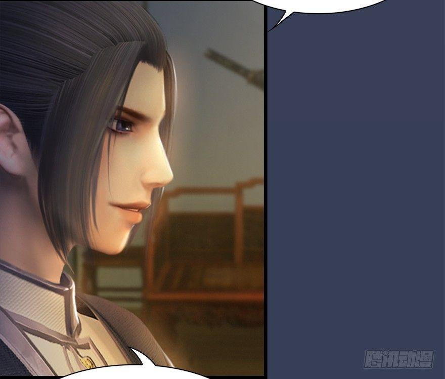 Cửu Hoang Đọa Huyền Sư Chapter 11 - Trang 2