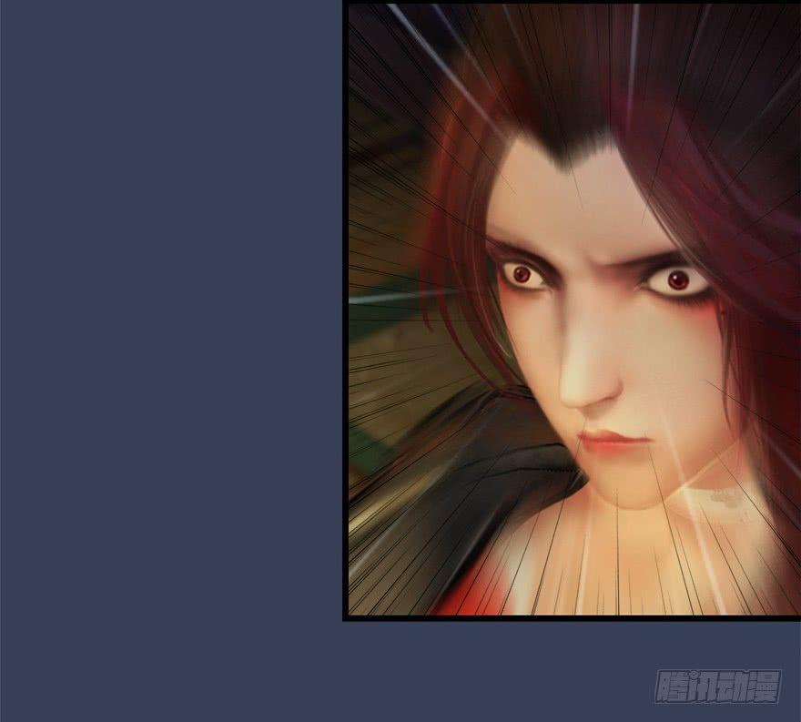 Cửu Hoang Đọa Huyền Sư Chapter 11 - Trang 2