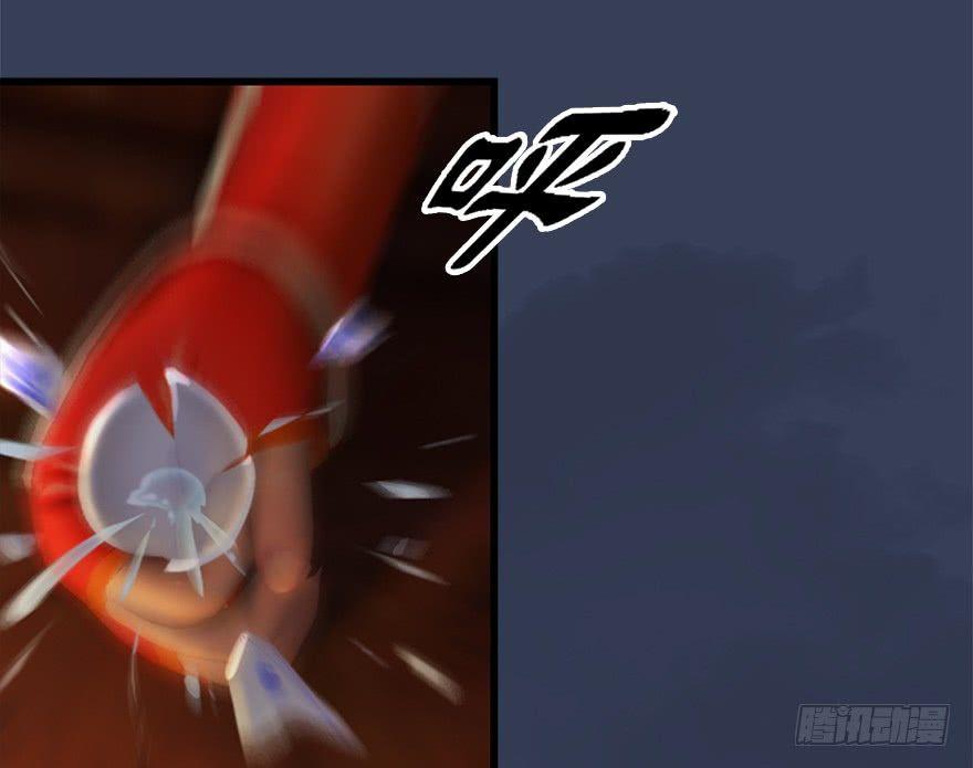 Cửu Hoang Đọa Huyền Sư Chapter 11 - Trang 2