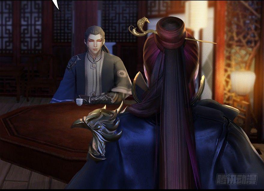 Cửu Hoang Đọa Huyền Sư Chapter 11 - Trang 2