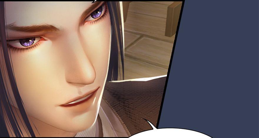 Cửu Hoang Đọa Huyền Sư Chapter 11 - Trang 2