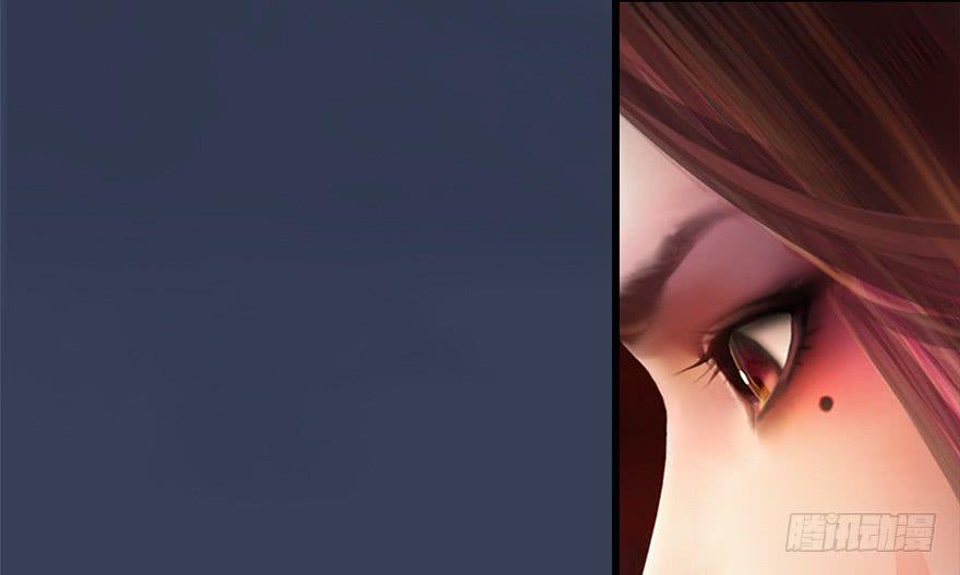 Cửu Hoang Đọa Huyền Sư Chapter 11 - Trang 2