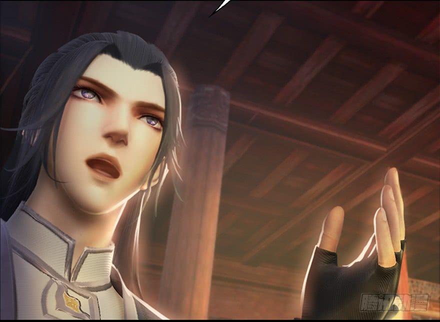 Cửu Hoang Đọa Huyền Sư Chapter 11 - Trang 2