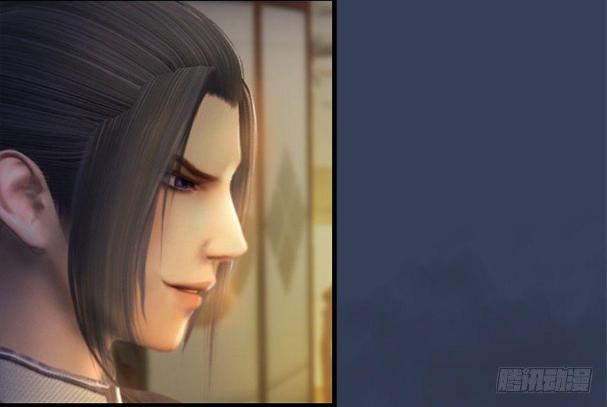 Cửu Hoang Đọa Huyền Sư Chapter 11 - Trang 2