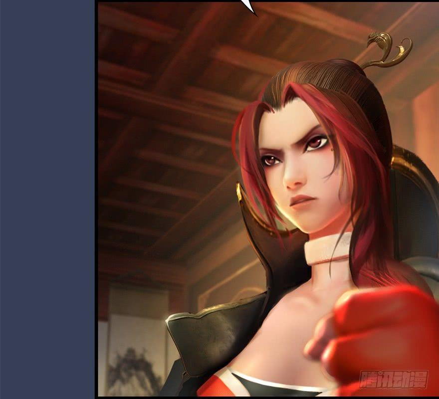 Cửu Hoang Đọa Huyền Sư Chapter 11 - Trang 2