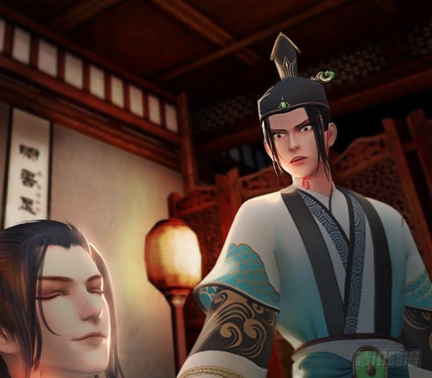 Cửu Hoang Đọa Huyền Sư Chapter 11 - Trang 2