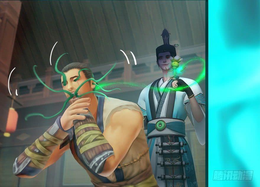 Cửu Hoang Đọa Huyền Sư Chapter 11 - Trang 2