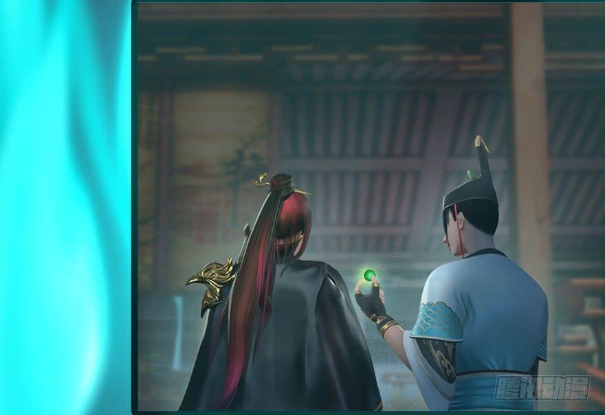 Cửu Hoang Đọa Huyền Sư Chapter 11 - Trang 2