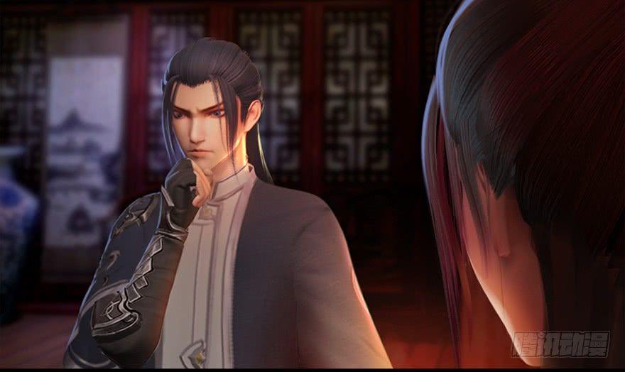 Cửu Hoang Đọa Huyền Sư Chapter 11 - Trang 2