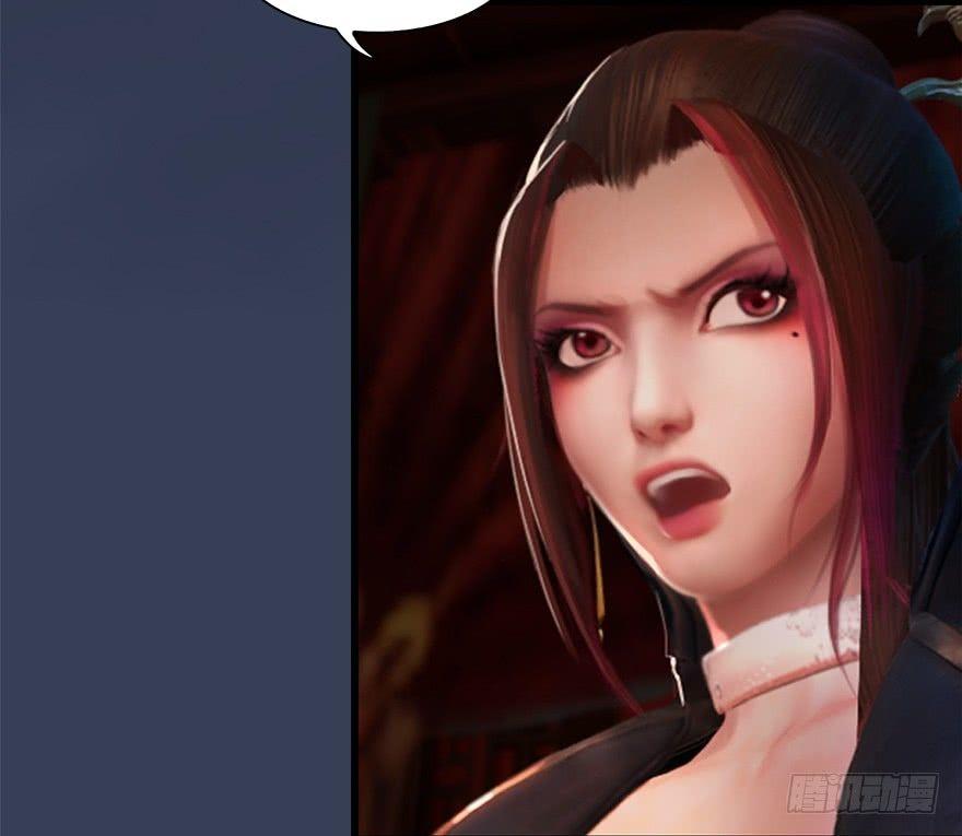 Cửu Hoang Đọa Huyền Sư Chapter 11 - Trang 2