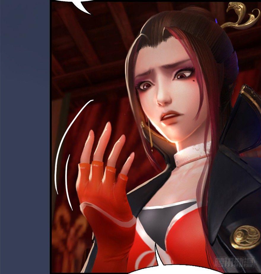 Cửu Hoang Đọa Huyền Sư Chapter 11 - Trang 2