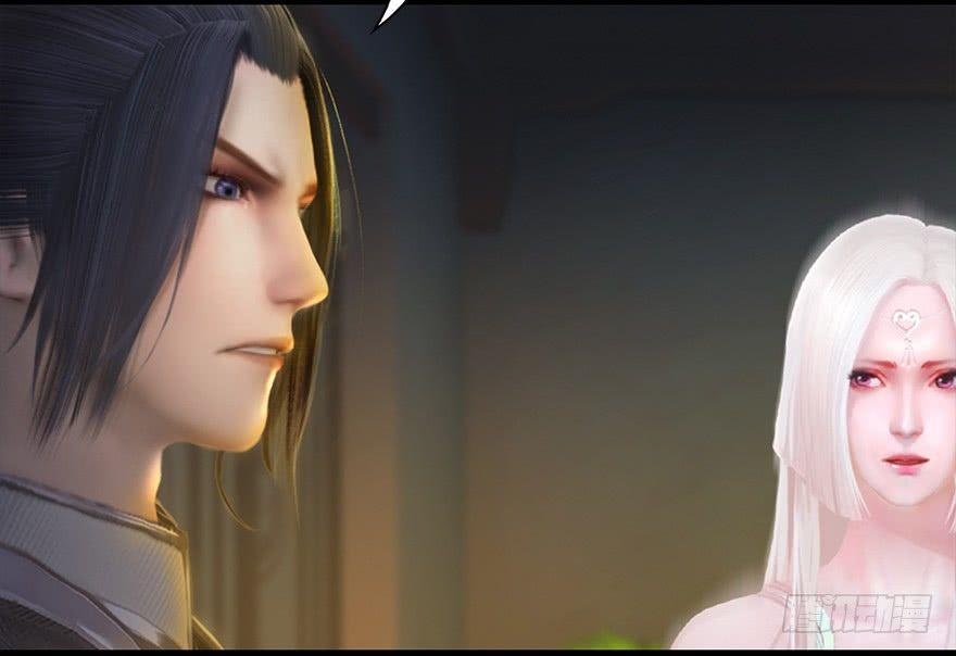 Cửu Hoang Đọa Huyền Sư Chapter 12 - Trang 2