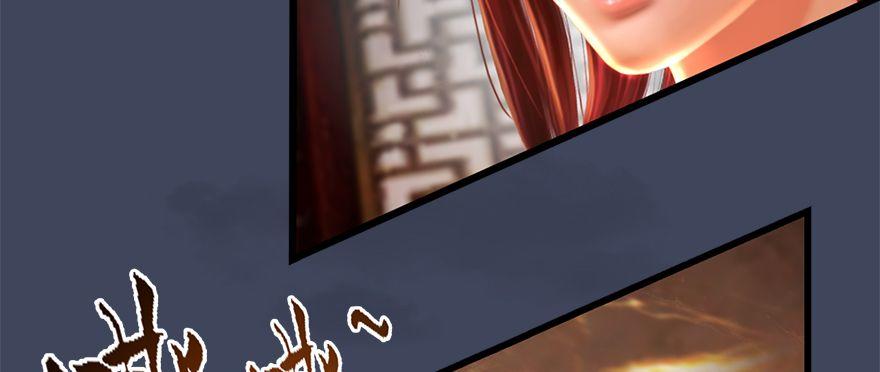 Cửu Hoang Đọa Huyền Sư Chapter 13 - Trang 2