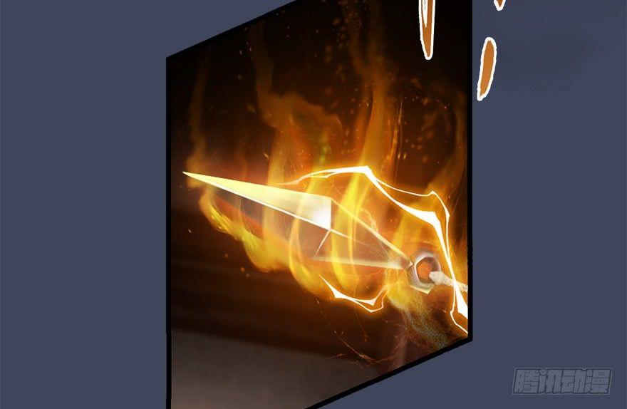 Cửu Hoang Đọa Huyền Sư Chapter 13 - Trang 2