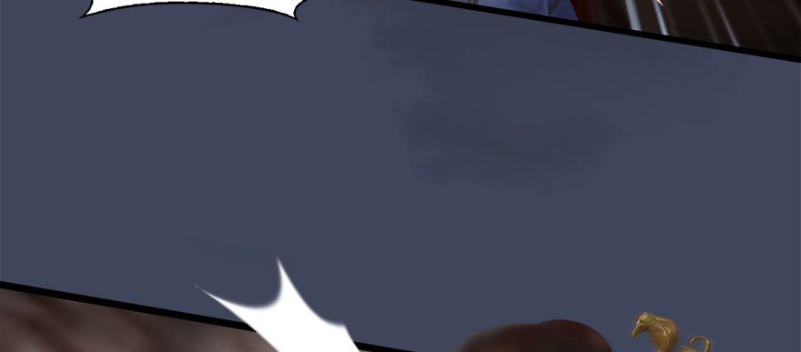 Cửu Hoang Đọa Huyền Sư Chapter 13 - Trang 2