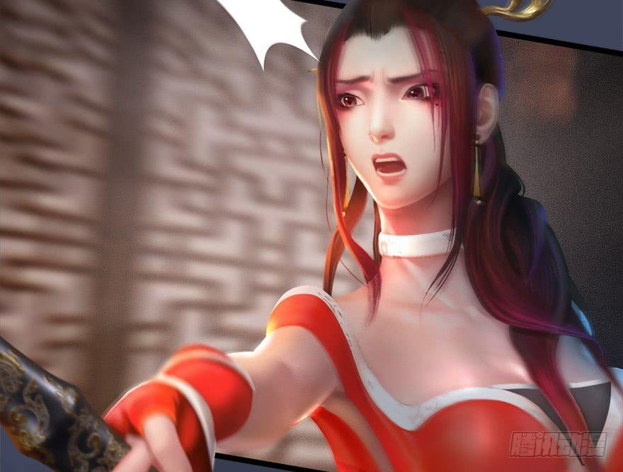 Cửu Hoang Đọa Huyền Sư Chapter 13 - Trang 2