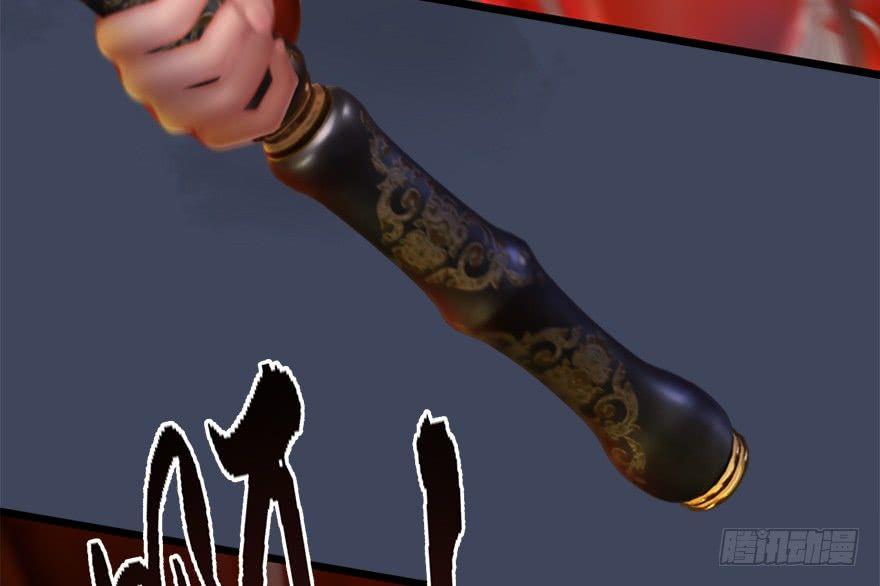 Cửu Hoang Đọa Huyền Sư Chapter 13 - Trang 2