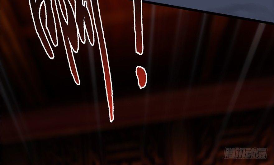 Cửu Hoang Đọa Huyền Sư Chapter 13 - Trang 2