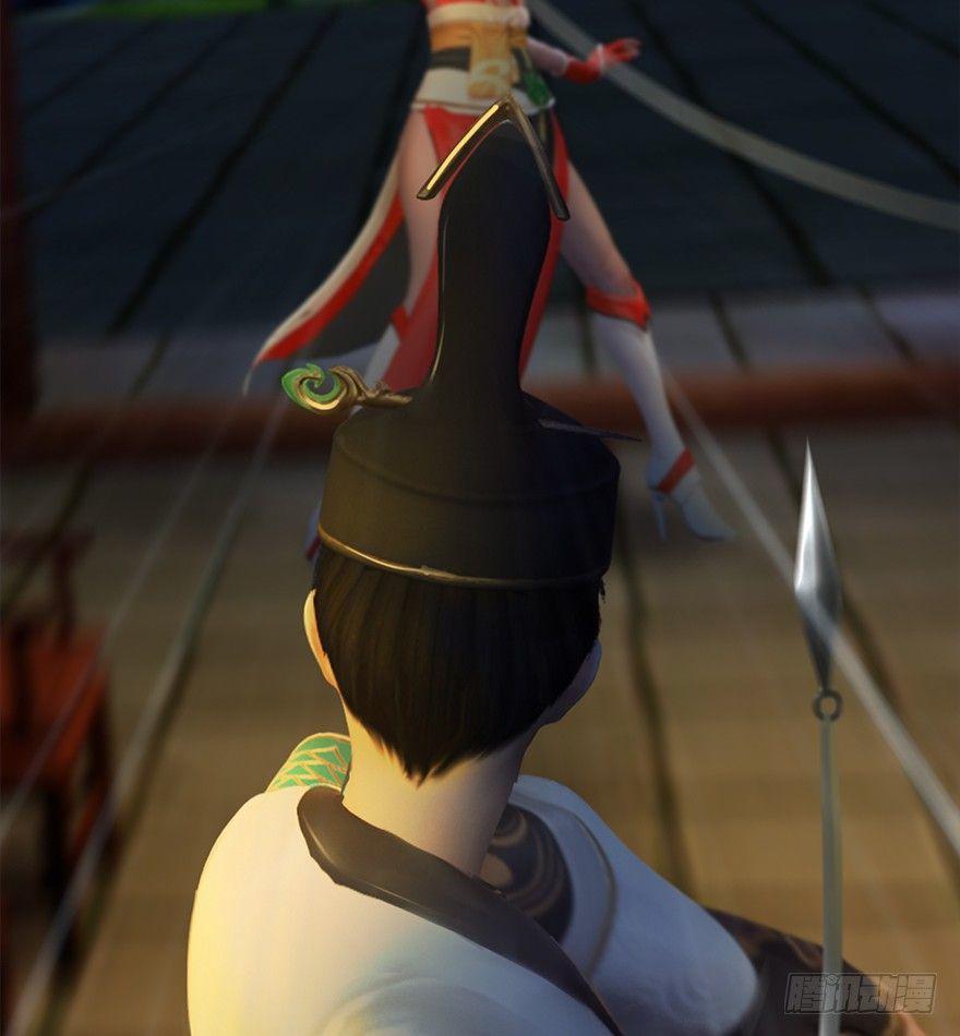 Cửu Hoang Đọa Huyền Sư Chapter 13 - Trang 2