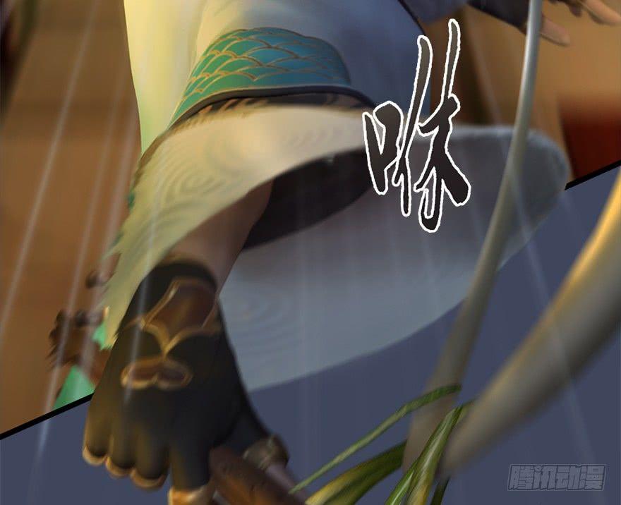 Cửu Hoang Đọa Huyền Sư Chapter 13 - Trang 2