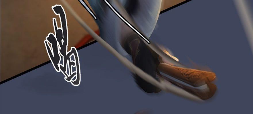 Cửu Hoang Đọa Huyền Sư Chapter 13 - Trang 2