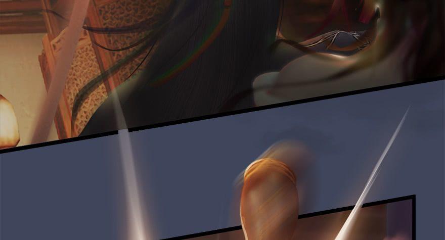 Cửu Hoang Đọa Huyền Sư Chapter 13 - Trang 2