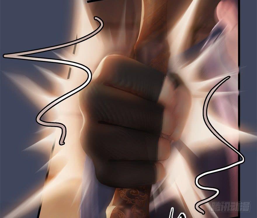 Cửu Hoang Đọa Huyền Sư Chapter 13 - Trang 2