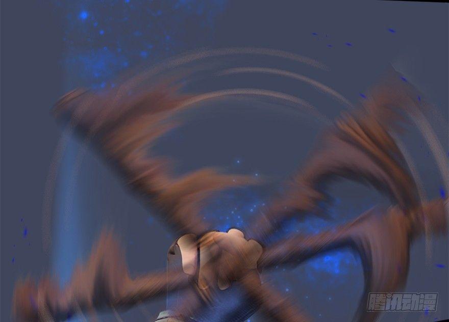 Cửu Hoang Đọa Huyền Sư Chapter 13 - Trang 2