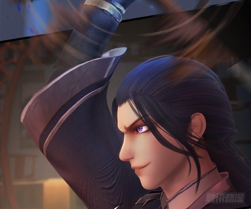 Cửu Hoang Đọa Huyền Sư Chapter 13 - Trang 2