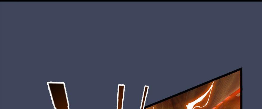 Cửu Hoang Đọa Huyền Sư Chapter 13 - Trang 2