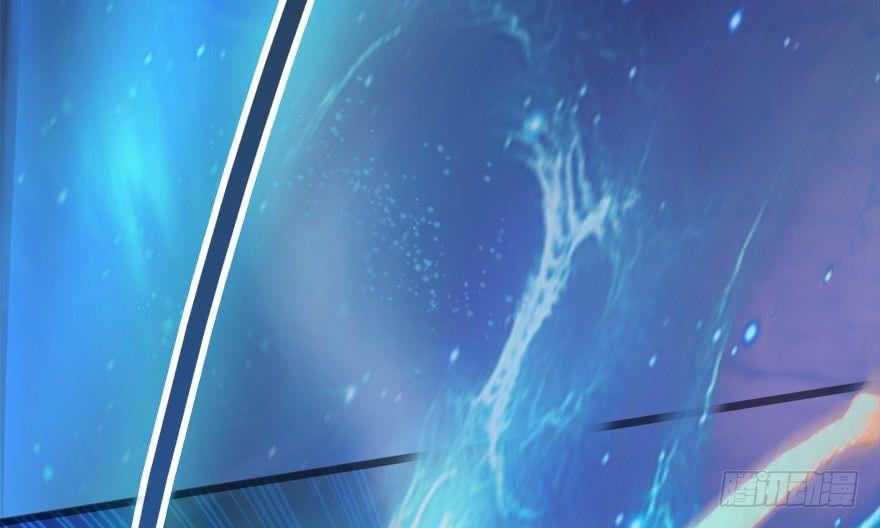 Cửu Hoang Đọa Huyền Sư Chapter 13 - Trang 2