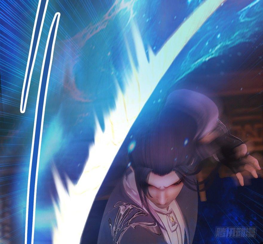 Cửu Hoang Đọa Huyền Sư Chapter 13 - Trang 2