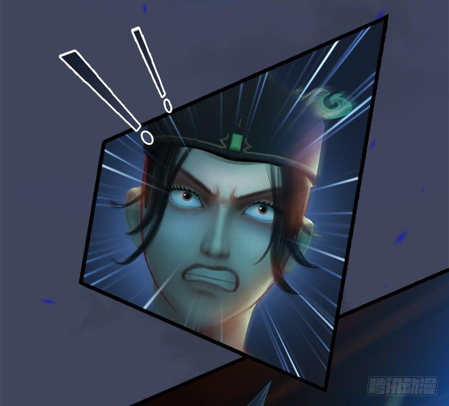 Cửu Hoang Đọa Huyền Sư Chapter 13 - Trang 2