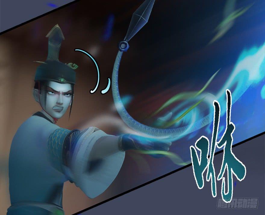 Cửu Hoang Đọa Huyền Sư Chapter 13 - Trang 2