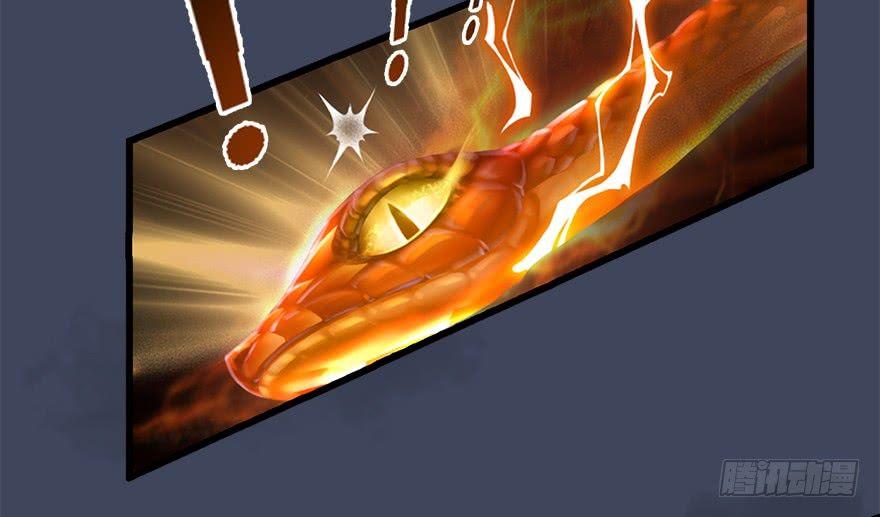 Cửu Hoang Đọa Huyền Sư Chapter 13 - Trang 2