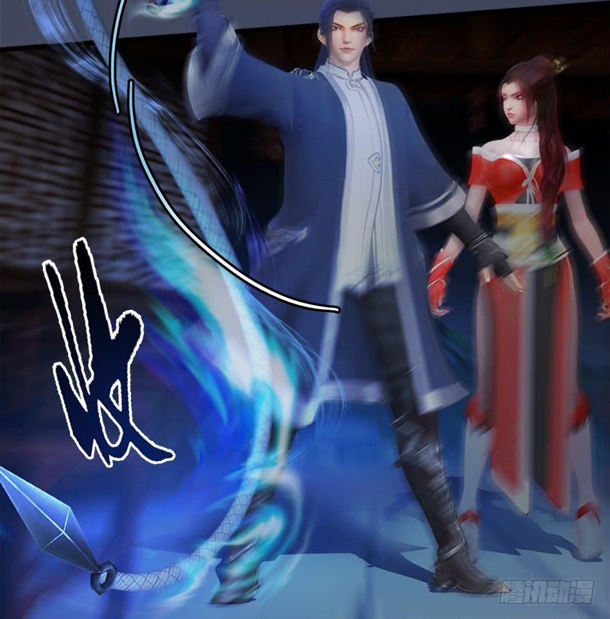 Cửu Hoang Đọa Huyền Sư Chapter 13 - Trang 2