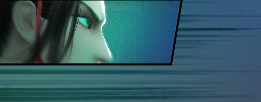 Cửu Hoang Đọa Huyền Sư Chapter 13 - Trang 2