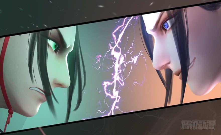 Cửu Hoang Đọa Huyền Sư Chapter 13 - Trang 2