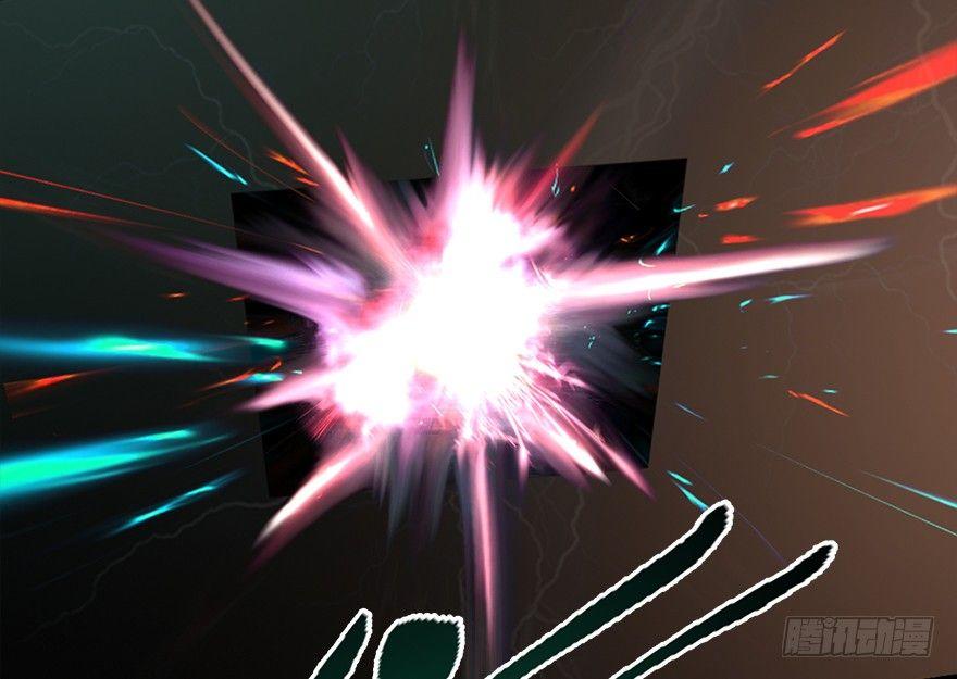 Cửu Hoang Đọa Huyền Sư Chapter 13 - Trang 2