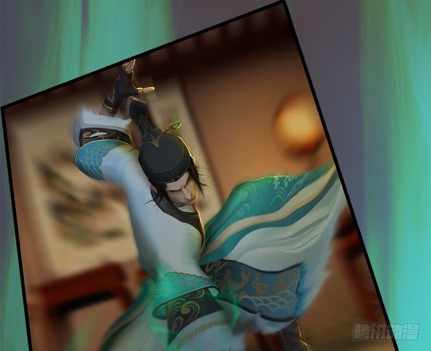 Cửu Hoang Đọa Huyền Sư Chapter 13 - Trang 2