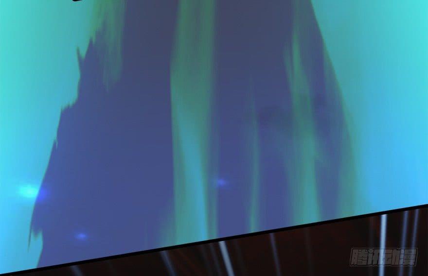 Cửu Hoang Đọa Huyền Sư Chapter 13 - Trang 2