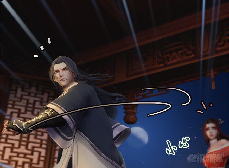 Cửu Hoang Đọa Huyền Sư Chapter 13 - Trang 2