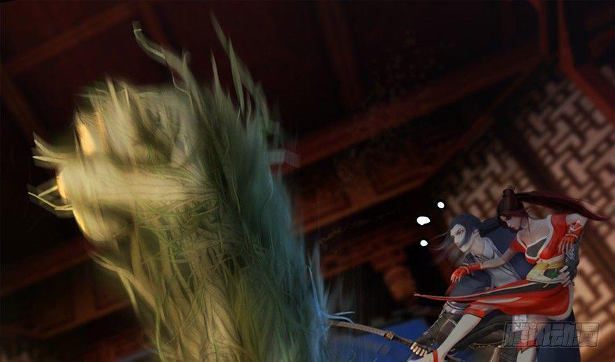 Cửu Hoang Đọa Huyền Sư Chapter 14 - Trang 2