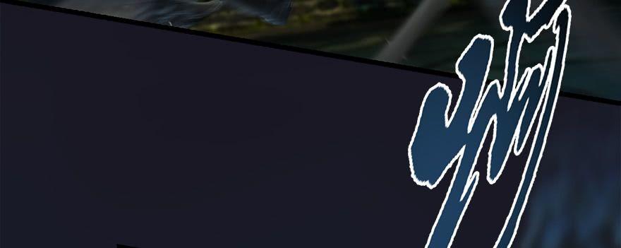 Cửu Hoang Đọa Huyền Sư Chapter 14 - Trang 2